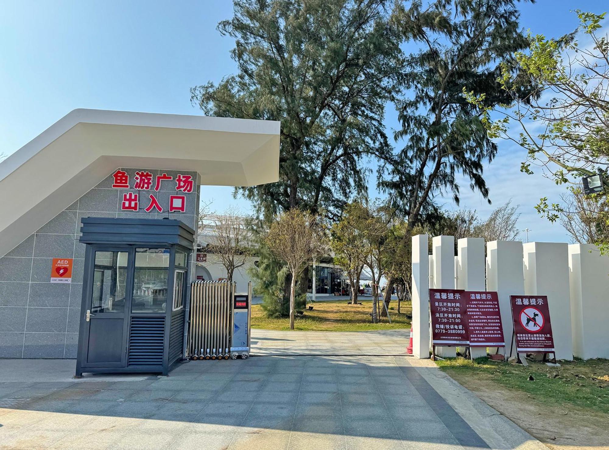 Crowne Plaza Beihai Silver Beach By Ihg エクステリア 写真